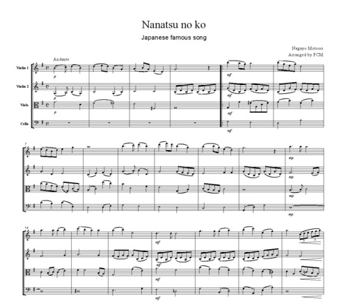 Product picture Japanese famous song Nanatsu no ko, JD011